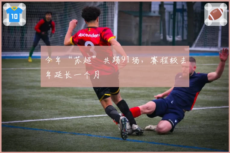 上海大鲨鱼王哲林交易传闻再起，浙江东阳光有意组建双塔组合？